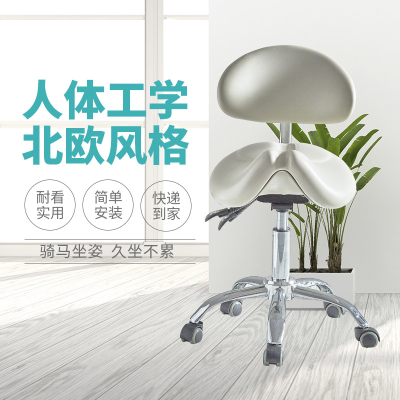 马鞍椅牙科椅子大工凳师傅椅护腰静音轮升降纹身美容椅理发店椅子