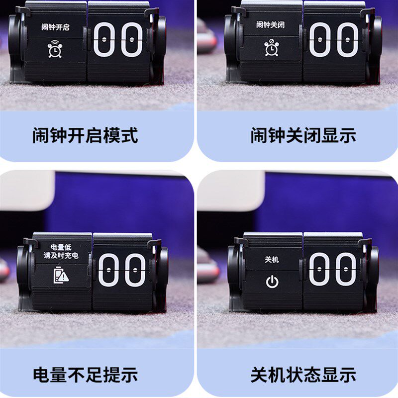 智能日历机械时间管理翻页钟桌面创意多功能计时器实用翻页闹钟