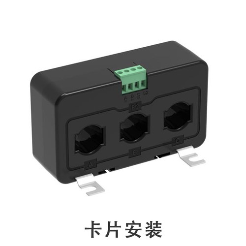丁本电器 电流互感器三相一体小体积微型交流0.5级 100/5  50/5