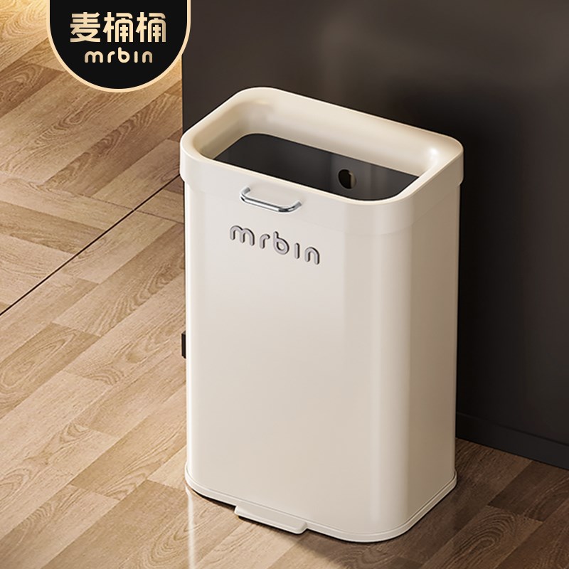 麦桶桶垃圾桶家用厨房客厅厕所可移动2025新款窄型无盖直投卫生桶