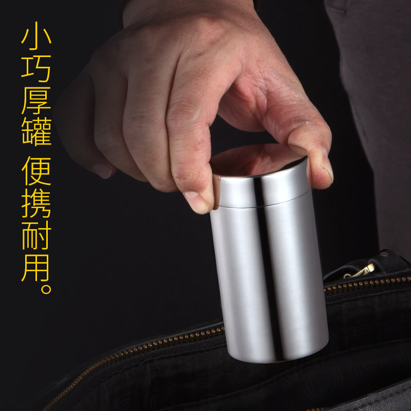 螺纹304不锈钢装茶叶罐密封罐防潮家用便携式小茶罐旅行随身茶盒