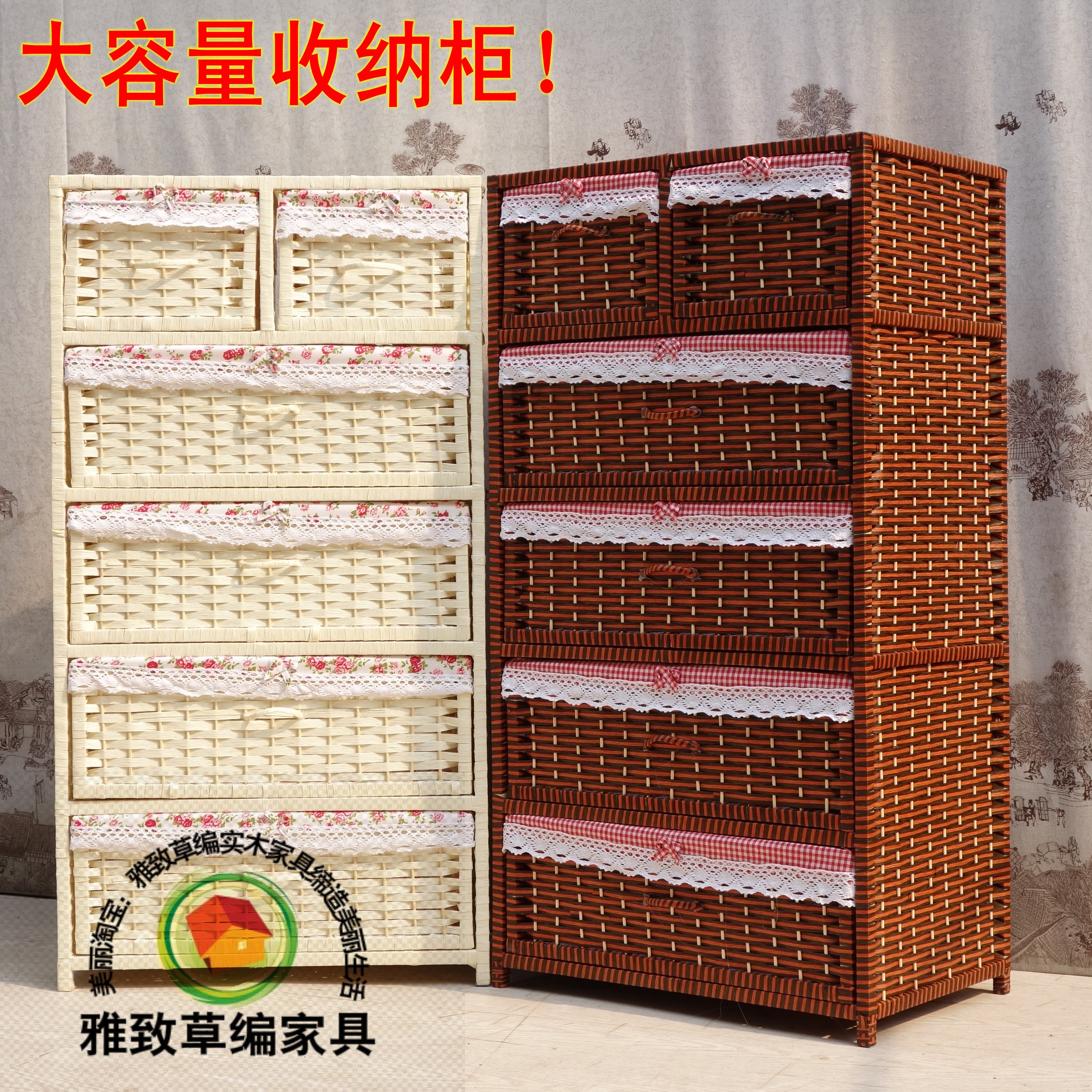 藤编宝宝衣柜抽屉式收纳柜储物玩具柜实木床头柜婴儿衣柜储物柜子