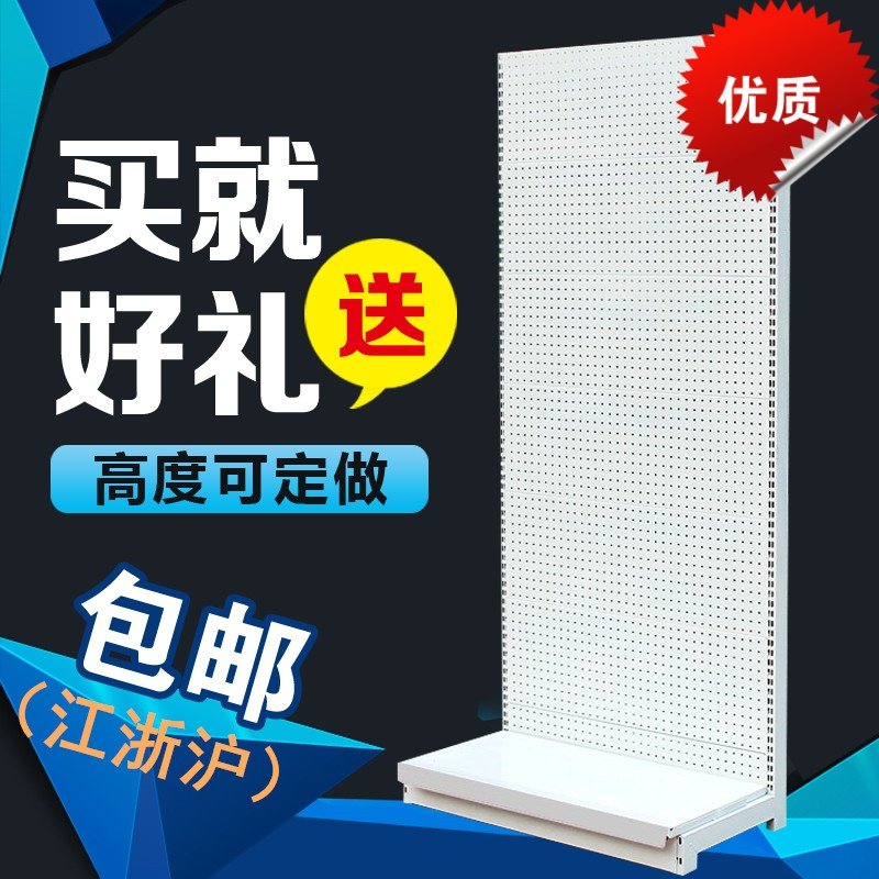 洞洞板手机配件烘焙饰品五金工具架渔具宠物展会展示架孔板货架
