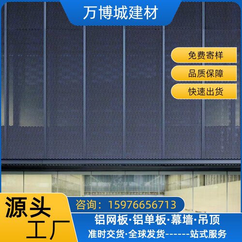 菱形钢板网铝板网金属装饰吊顶展会天花板金属网广告背景墙不锈钢