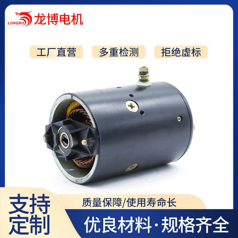 有刷直流电机汽车尾板电机绞盘电机12V1200WCCW