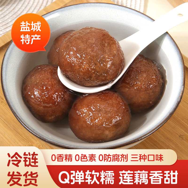 藕粉圆子汤圆官方旗舰店