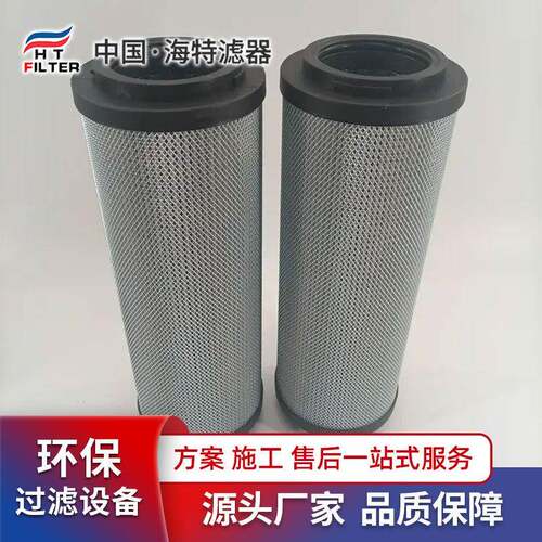 海特滤器 替代翡翠 液压油除杂过滤器 LMP1101BAA2P01 工程机械