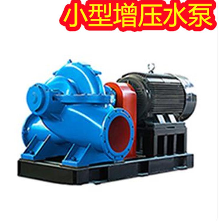 增压水泵轴流泵指水泵的叶轮中心线和水源水面的垂直高度混流泵