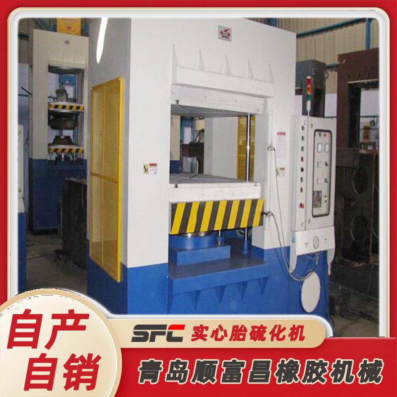 源头厂家货源 电动车橡胶实心轮胎硫化机 玩具汽车轮胎制造机