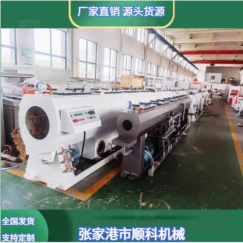 厂家供应PVC真空箱 塑料管材定型箱 喷淋箱真空冷却箱