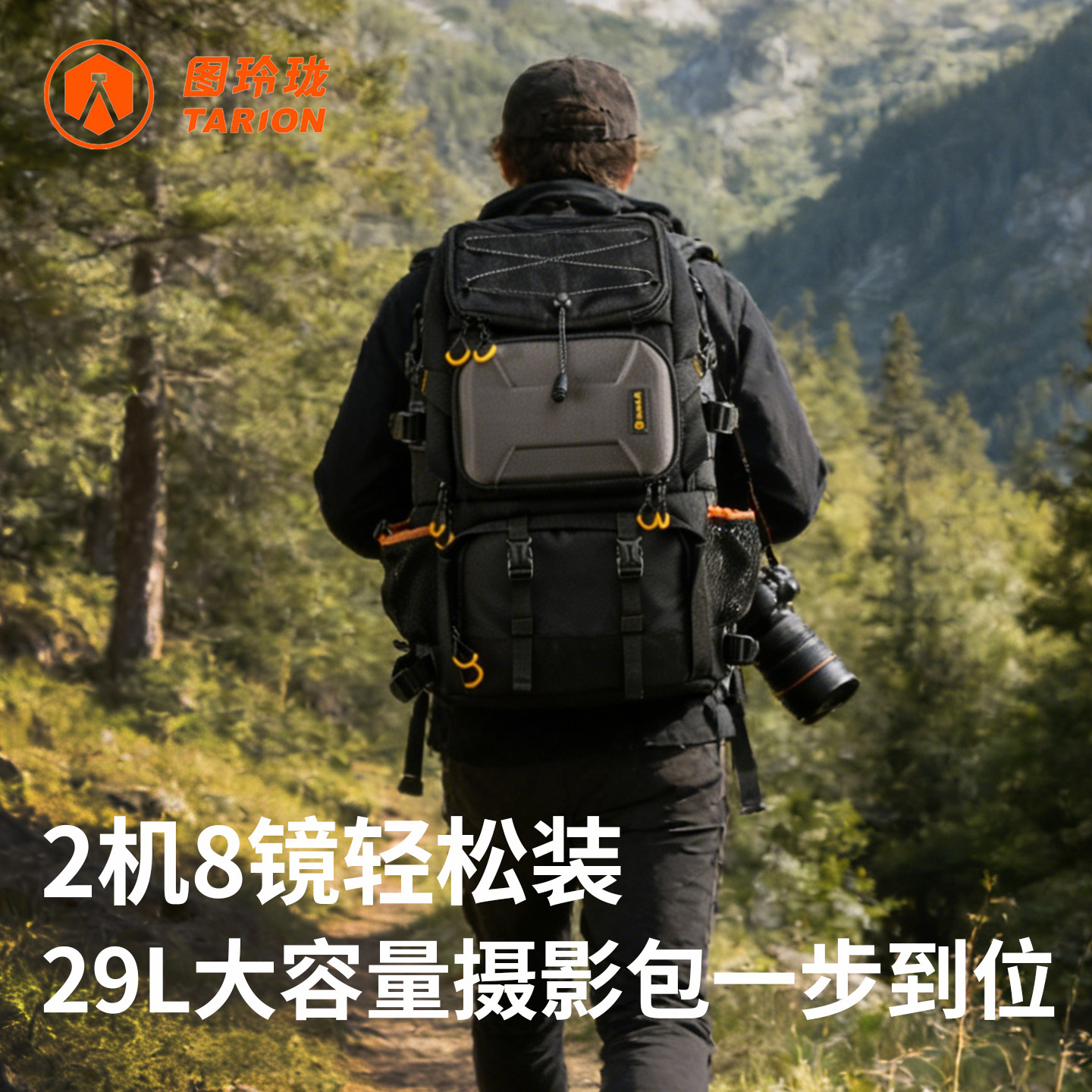 图玲珑PB01摄影双肩包大容量图片