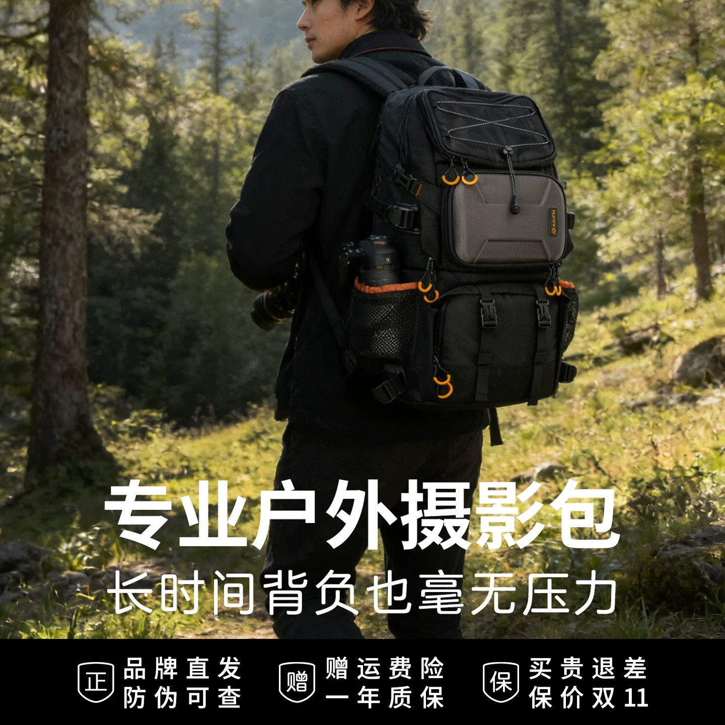 图玲珑PB01大容量摄影双肩包图片