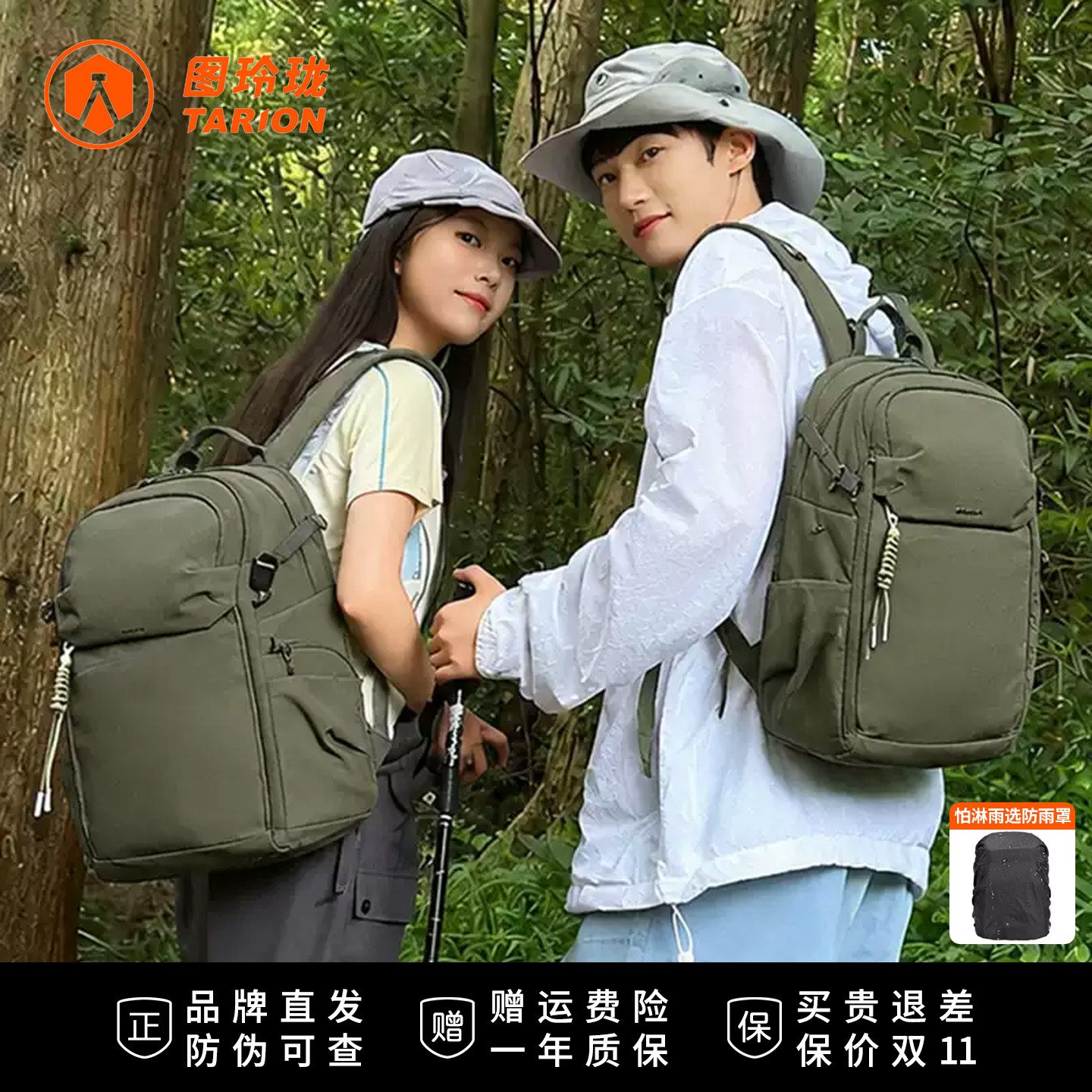 图玲珑FixLite双肩摄影包图片