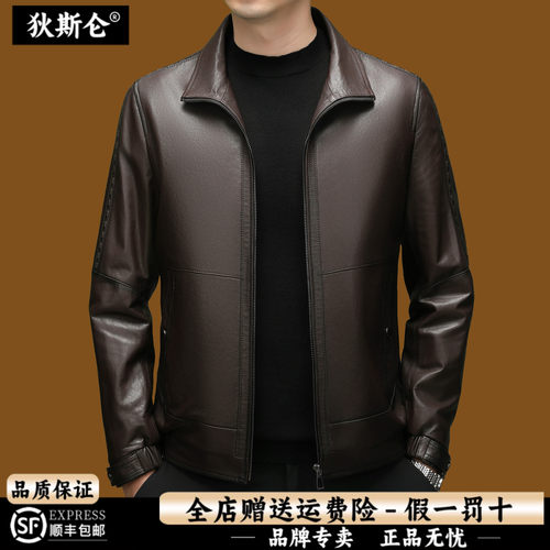 狄斯仑新款男士绵羊皮翻领皮衣