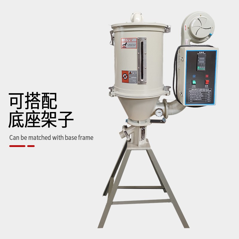 除湿机注塑变频除湿机原料颗粒除湿机50KG大型工业立式节能烘干机