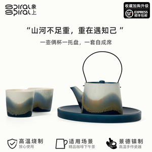 象上乔迁礼物新婚礼物送闺蜜高级感小众实用送朋友高档茶具套装
