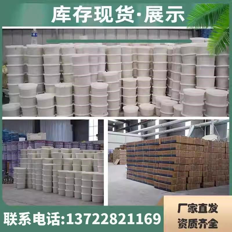 双组份聚硫密封胶AB组份聚氨酯密封膏低模量建筑防水伸缩缝嵌缝胶