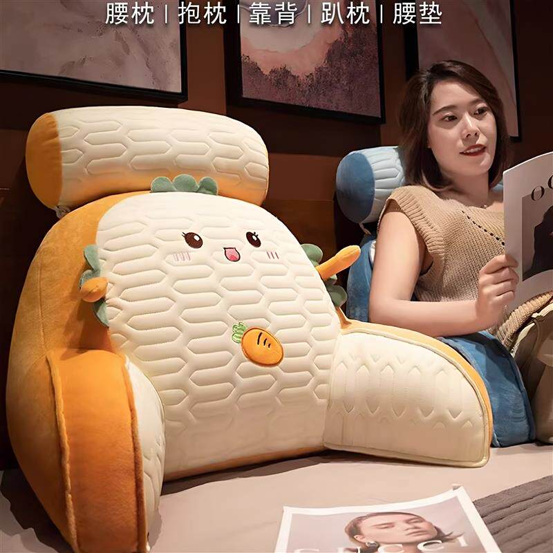 意大利进口乳胶床头靠垫软包护腰大靠背沙发座椅宿舍床上看书枕头