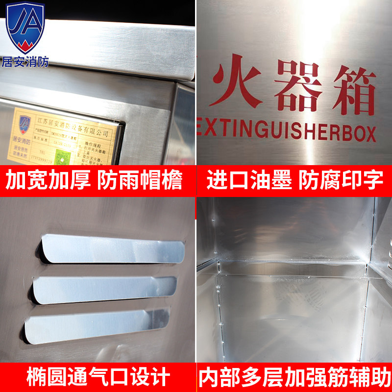 304加厚不锈钢推车灭火器箱35kg*1推车式干粉灭火器箱子50公斤201