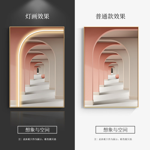 现代客厅装饰画北欧延伸空间led灯带发光挂画玄关过道背景墙壁画