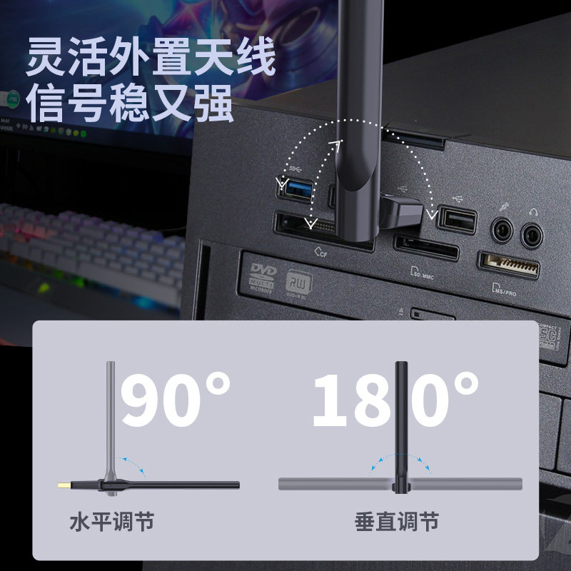 【100米传输】台式电脑usb蓝牙适配器5.1免驱无线蓝牙接收发射器