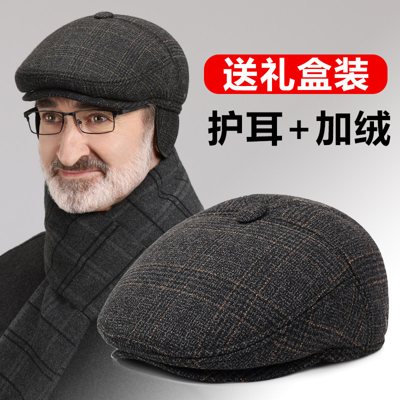 老人帽子男士冬季爷爷护耳前进帽新款中老年人爸爸老头保暖鸭舌帽