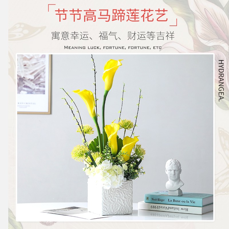 仿真花马蹄莲套装花艺装饰花绢花软装样板房摆件客厅餐桌插花卉