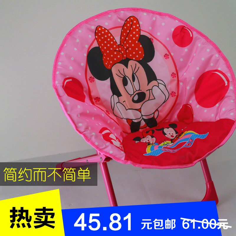 幼儿园懒人户外靠背椅餐椅儿童简约婴儿儿童椅现代折叠卡通月亮椅