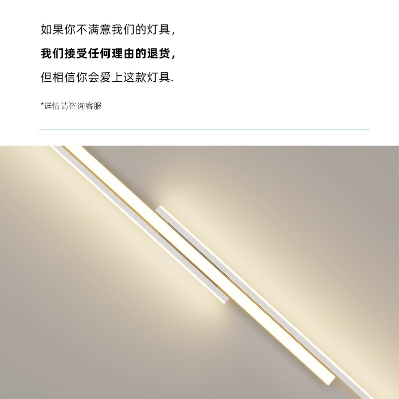 长条走廊走道灯简约现代入户玄关阳台灯极简衣帽间网红一字吸顶灯