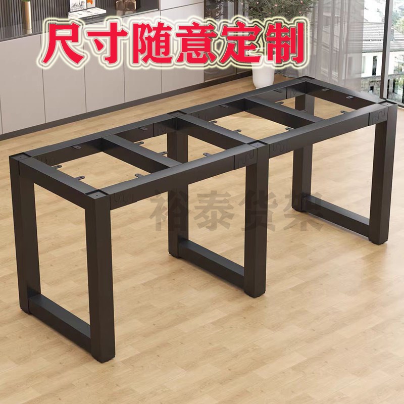金属铁艺加厚办公桌书桌架支腿餐桌架茶吧机底桌架烤漆桌腿架子