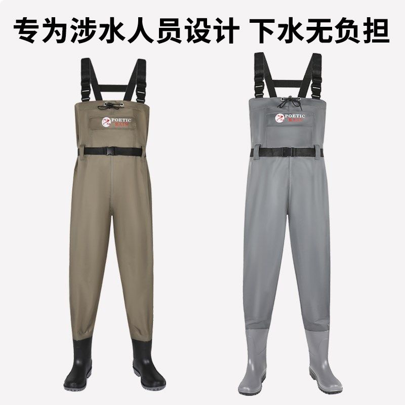 下水裤连体全身加厚雨裤水裤鞋一体防水下半身涉水裤钓鱼服水叉男