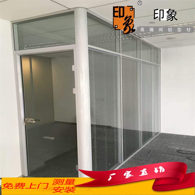 高隔间玻璃隔断隔音墙铝合金办公室钢化玻璃百叶屏风墙高隔断定制