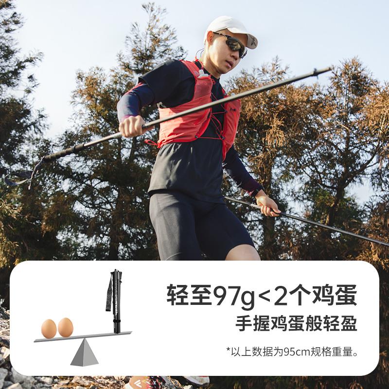 挪客碳纤维登山杖超轻可携式四节折叠越野徒步专业登山杖男女手杖