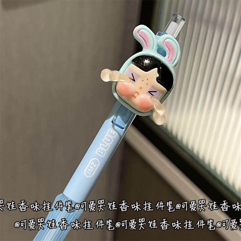 可爱哭娃香味挂件笔ins风少女心减负超软速干中性笔按动式黑色刷