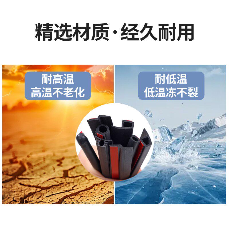 别克君威专用升级版密封条全车门降噪防尘隔音密封静音改装胶条