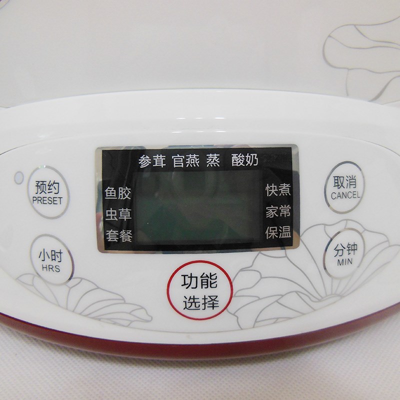 天际电炖炖锅陶瓷全自动煲汤锅煮粥养生锅隔水炖盅不锈钢电用家用