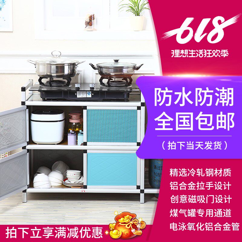 组合碗柜厨房收纳柜家用架子铝合金不锈钢厨房灶台架置物柜子家用