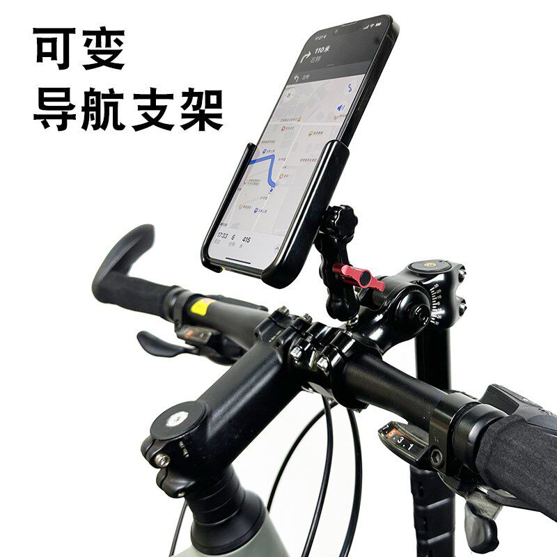 山地车骑行自拍杆铝合金公路车手机拍摄支架防抖可伸缩360度旋转