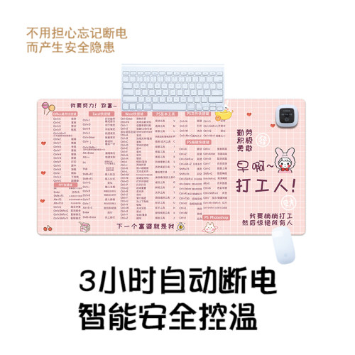 加热鼠标垫办公室电热暖手桌垫电脑办公桌学生写字加热垫取暖桌垫