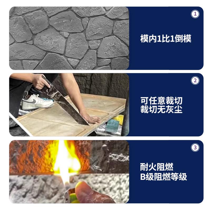 pu仿石材饰面板川岩石背景墙装饰蘑菇石文化砖轻质连纹护墙板石皮