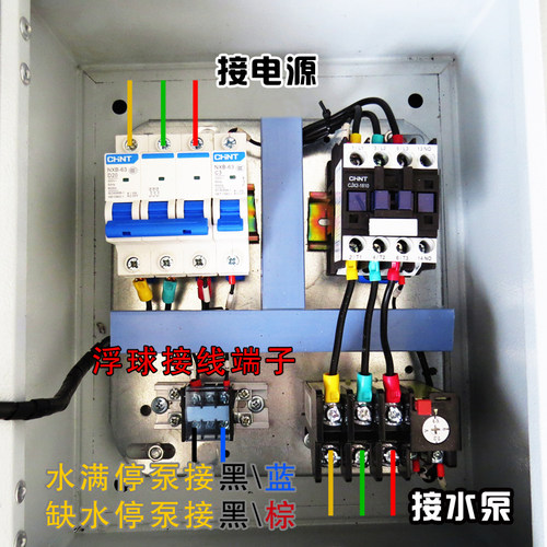 定制5.5kw水泵污水泵潜水泵排污泵手自动控制箱单相三相380电气箱