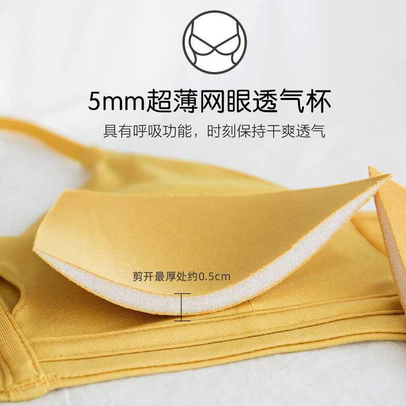 莫代尔显胸小无钢圈内衣女薄款法式三角杯小胸聚拢少女红色文胸罩