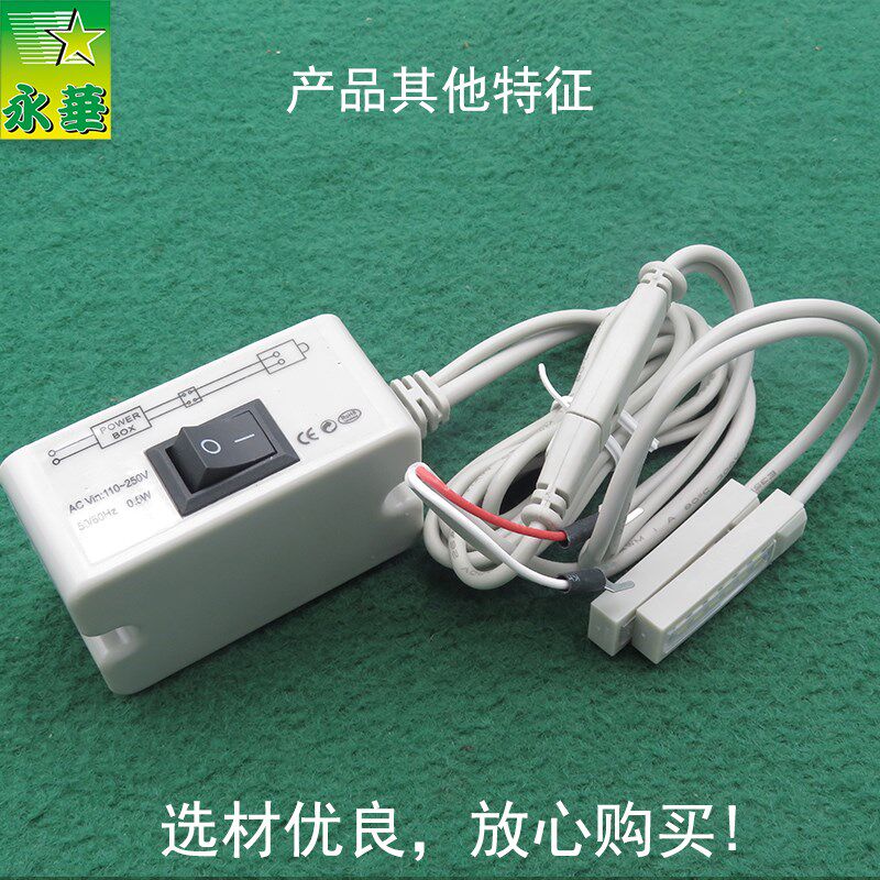 杜克普缝纫机灯 专用照明护眼灯带磁铁LED工作灯衣车灯双头节能灯