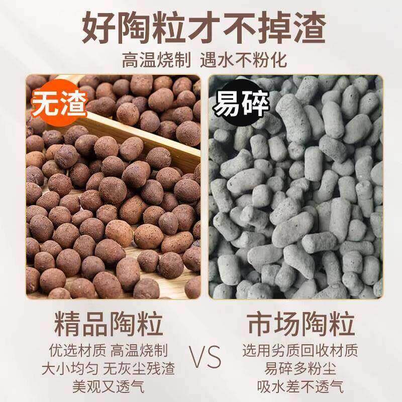 陶粒垫底养花专用多肉土盆栽铺面石花盆水培透气陶土粒铺面石营养