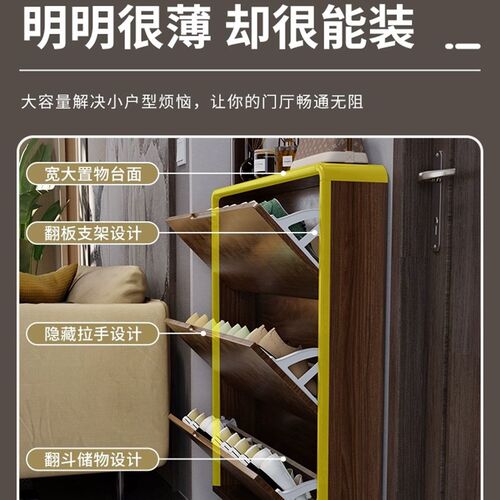 超薄鞋柜家用门口新中式实木框进门靠墙窄翻斗式入户新款2024爆款