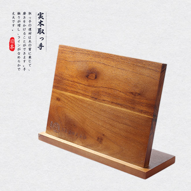 磁性刀架木质刀座磁力吸家用菜刀架磁铁厨房用品放刀具收纳置物架