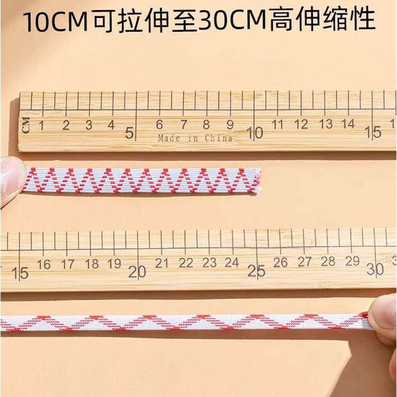 松紧带裤子专用改裤腰高弹力耐用加厚双层缩筋带校服裤柔软橡皮筋