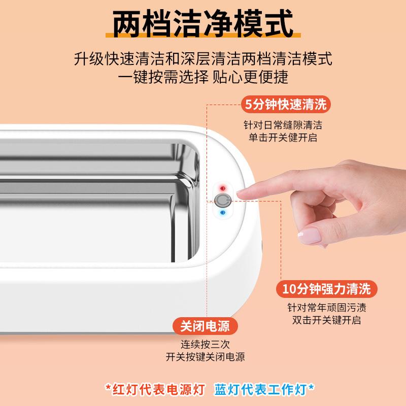 跨境源厂真超声波清洗机超声波洗眼镜清洗机首饰假牙超声波清洁器