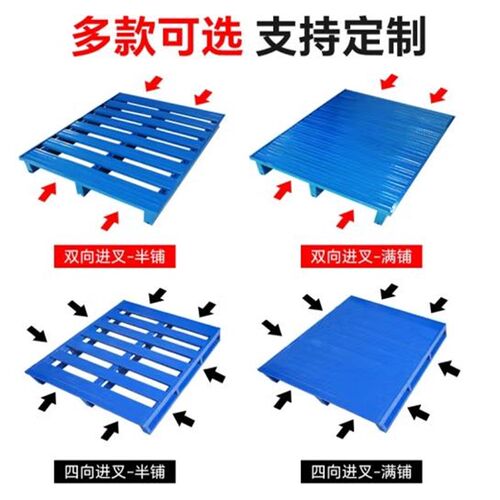 叉车钢制托盘仓库托盘地台板钢制托盘仓储铁托盘重型工业金属栈板
