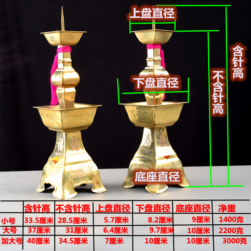 纯铜方烛台老式蜡烛台财神观音传统铜烛台婚庆供佛拜神家用摆件